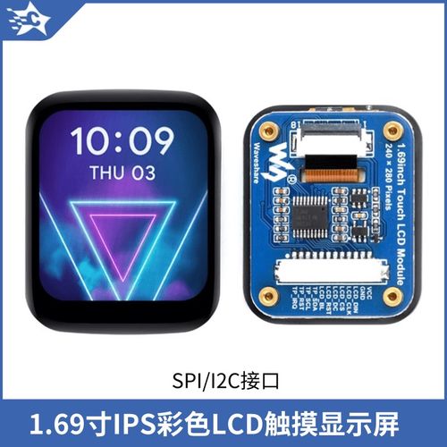 1.69寸IPS彩色LCD触摸显示屏 240280分辨率 SPI/I2C接口262K屏