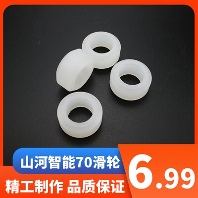 挖土机配件山河智能50 60 70 80 90 100前挡玻璃滑轮玻璃滚轮滚珠