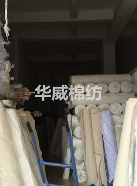 服装立裁 纯棉白布 纯棉布 立裁坯布 画布纯白棉布 立裁坯布清仓