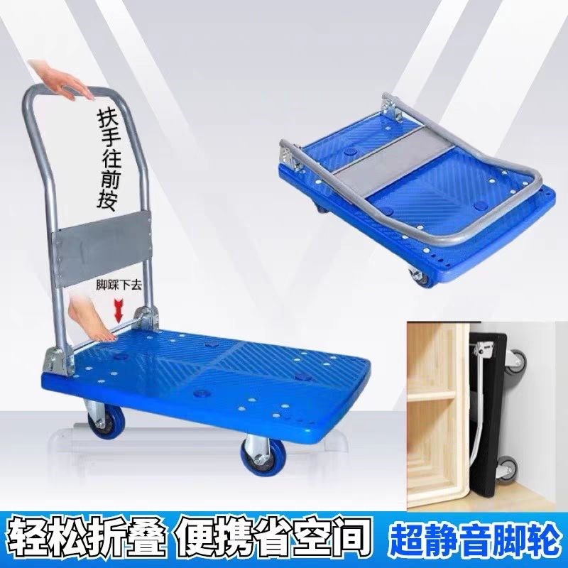 德国进口小推车拉货可折叠家用便携式静音手推车搬运手拉平板车快