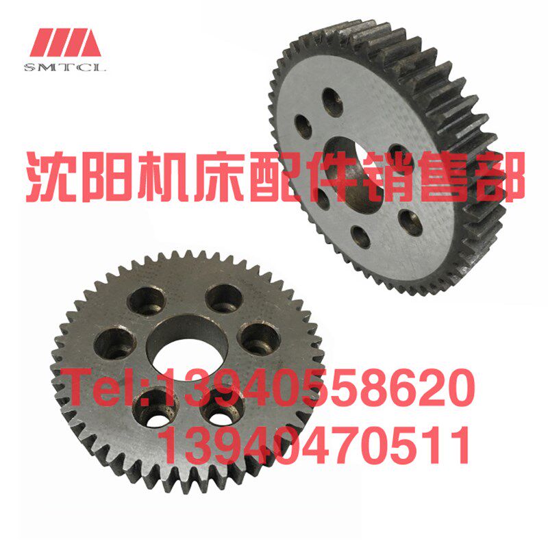 沈阳机床CAK6150 CAK5085六工位数控刀架齿轮6013L Z50 WD160-6