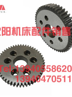 沈阳机床CAK6150 CAK5085六工位数控刀架齿轮6013L Z50 WD160-6