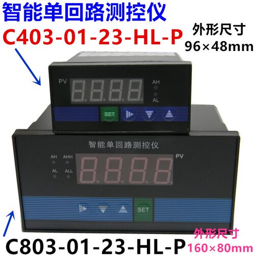 YFP-C403-01智能单回路测控仪温度压力显示仪/4~20mA万能信号输入
