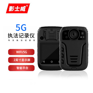 高清5G全网通执法记录仪防抖现场工作仪器胸前佩戴