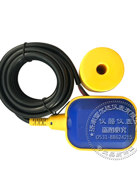 浮球液位控制器方型4米线 LED-15/2(MAC3)水泵用控制液位水位开关