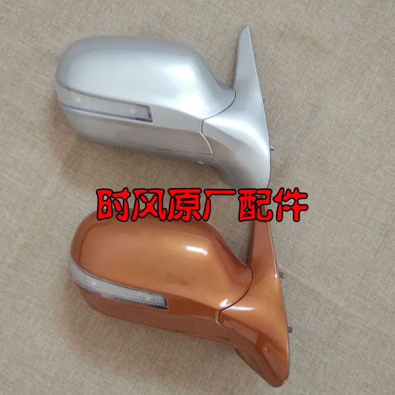 时风电动汽车倒车镜 后视镜GD04AGD04B时风电动汽车 反光镜 原厂