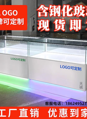 玻璃柜台新款手机柜台商用定制转角靠墙玻璃展示柜