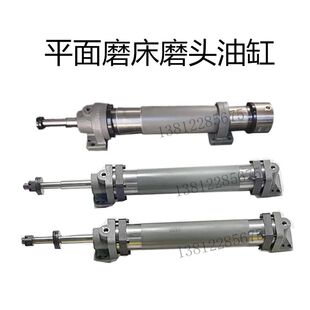 平面磨床7130 7132 7140磨头油缸 桂北 川磨 杭机平面磨床 配件