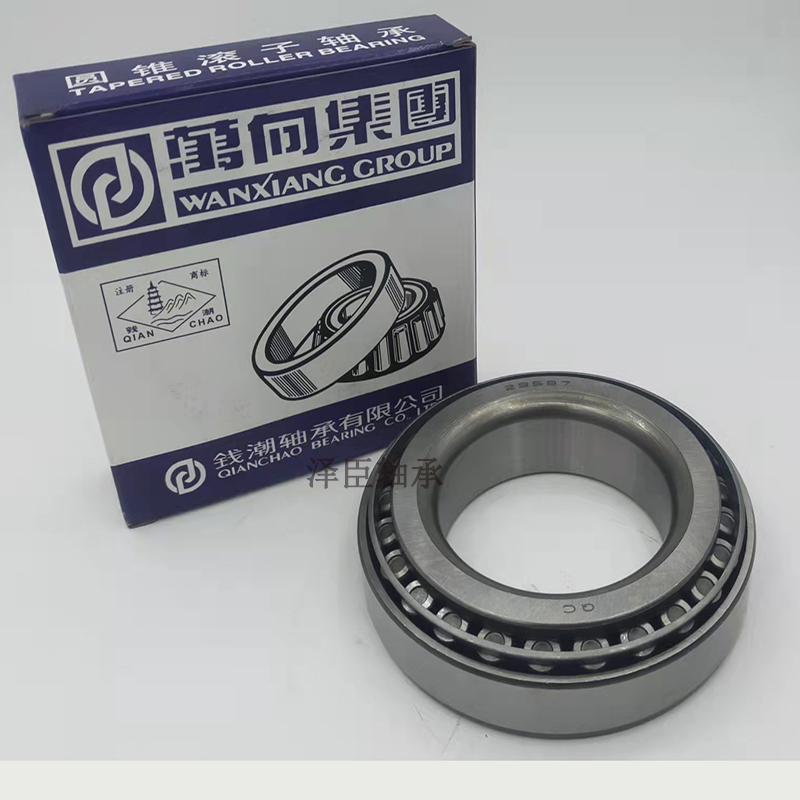 万向QC轴承30202 30203 30204 30205 30206锥形30207圆锥30208