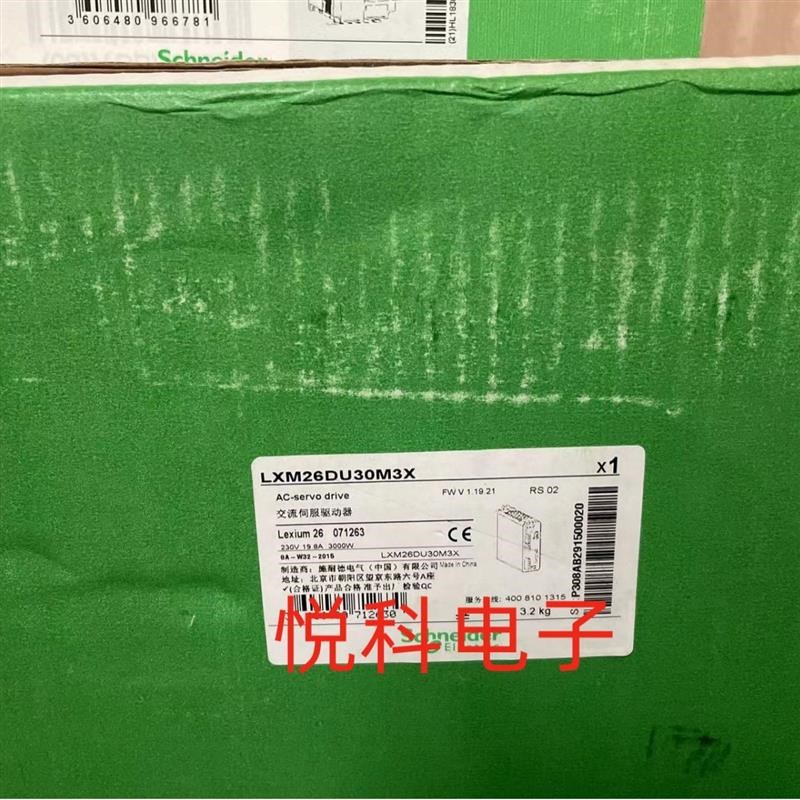 现货议价LXM26DU30M3X法国原厂正品3KW伺服驱动控制器质保一年
