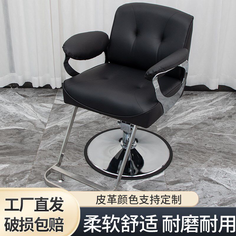 理发店专用剪发椅子北欧风美发椅发廊升降旋转椅美发店染烫座椅