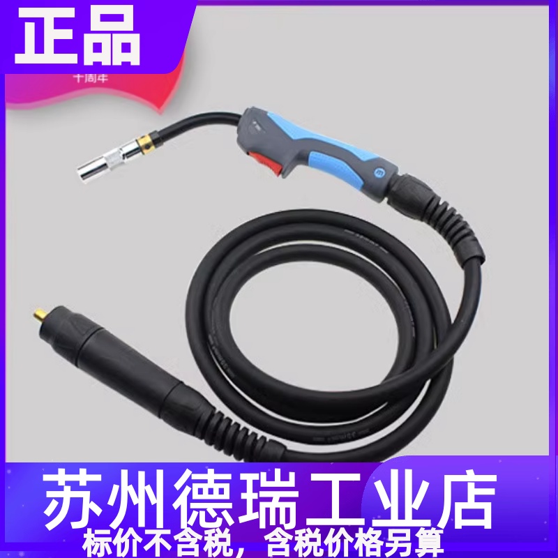 NBC350 315 500欧式二保焊枪一体式威特力焊王银象气保焊机焊把线