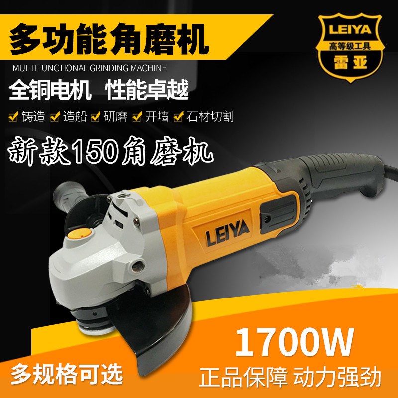 美国雷亚125/150/180/230-01进口角磨机砂轮角向打磨抛光切割机