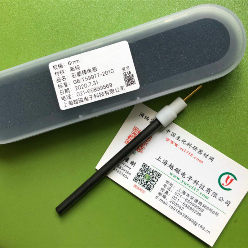 6mm*95mm高纯石墨棒电极  抛光石墨直径6mm,长度90mm 或者定制