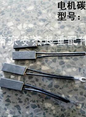 YZR电机碳刷架 YZR225M-8 22/26KW刷盒 起重电机集电环 厂家直销