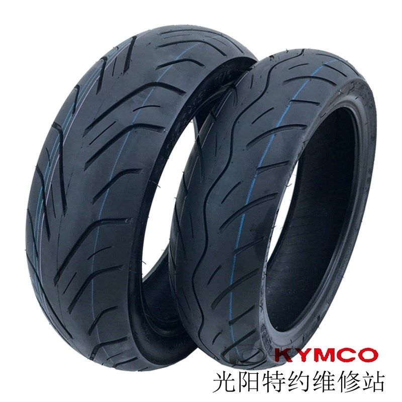 光阳原厂ST250 CK250T-16前后轮胎真空胎车胎120/70-13 140/70-13