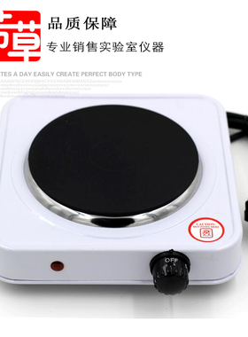 DDF-1KW硅控可调万用电炉(封闭式)