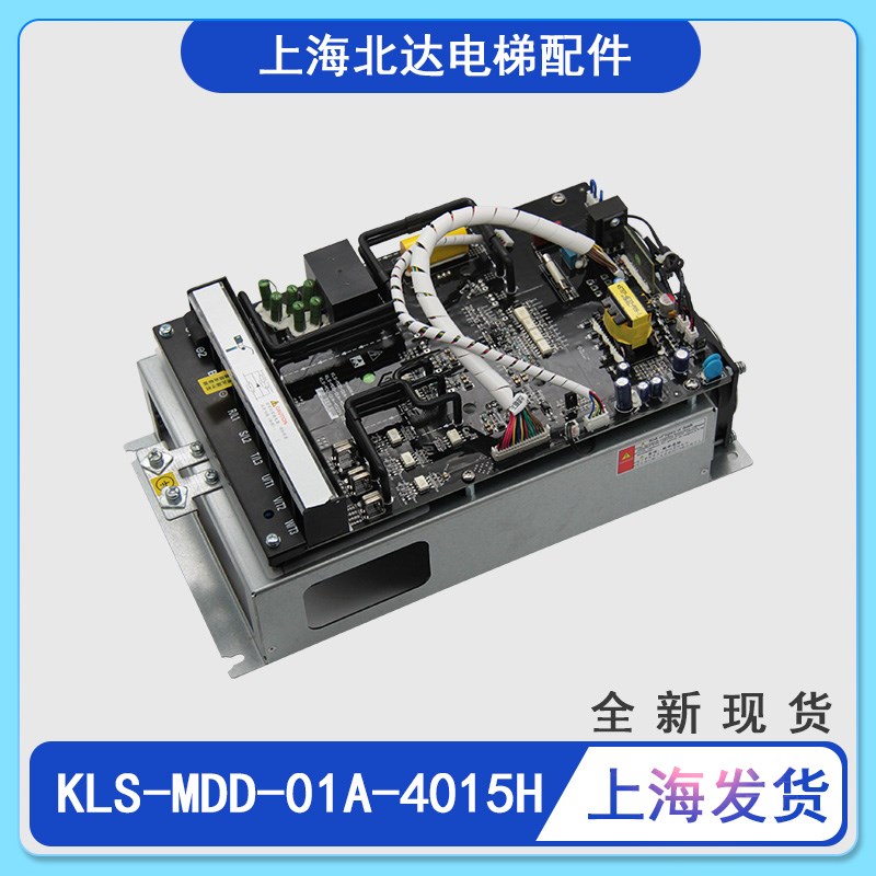 适用于康力变频器 KLS-MDD-01A-4015H/11KW KLS-MCD-01A主板
