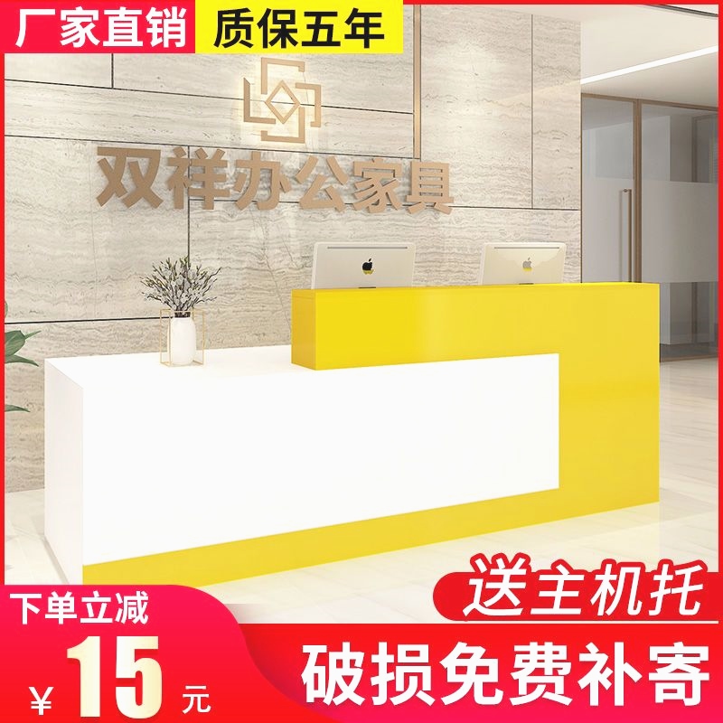 前台 桌吧台公司店铺小型收银柜台便利店服装店接待台柜台简约现