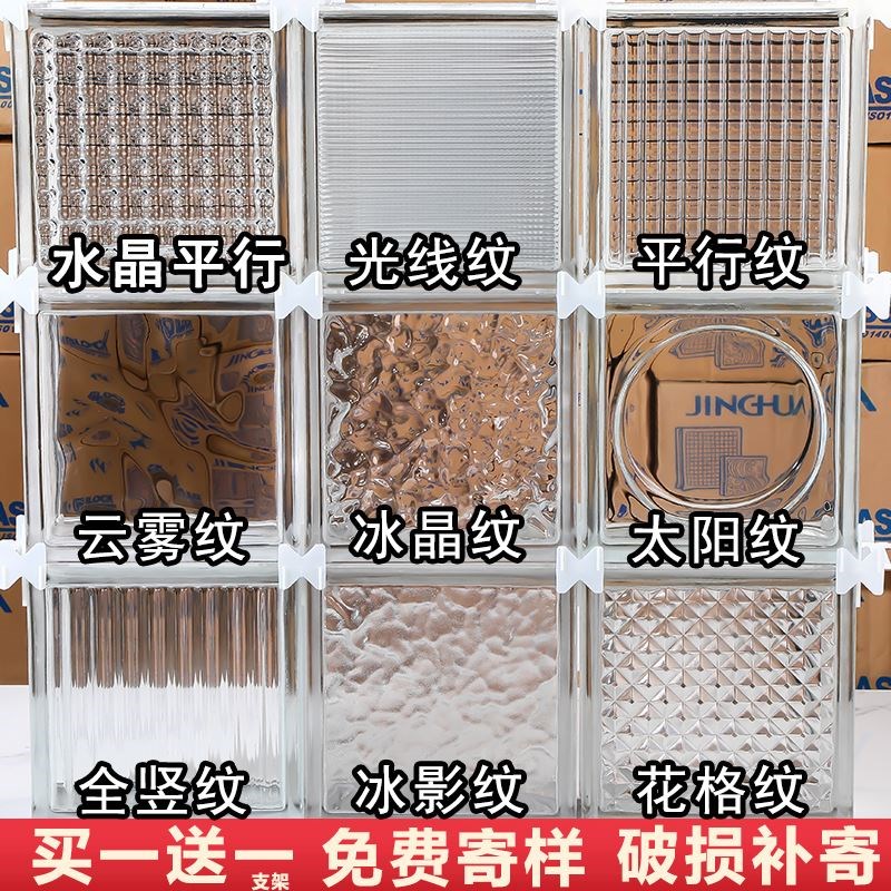 超白空心玻璃砖透明方形水晶砖玄关隔断墙厨房卧室卫生间玻璃隔断