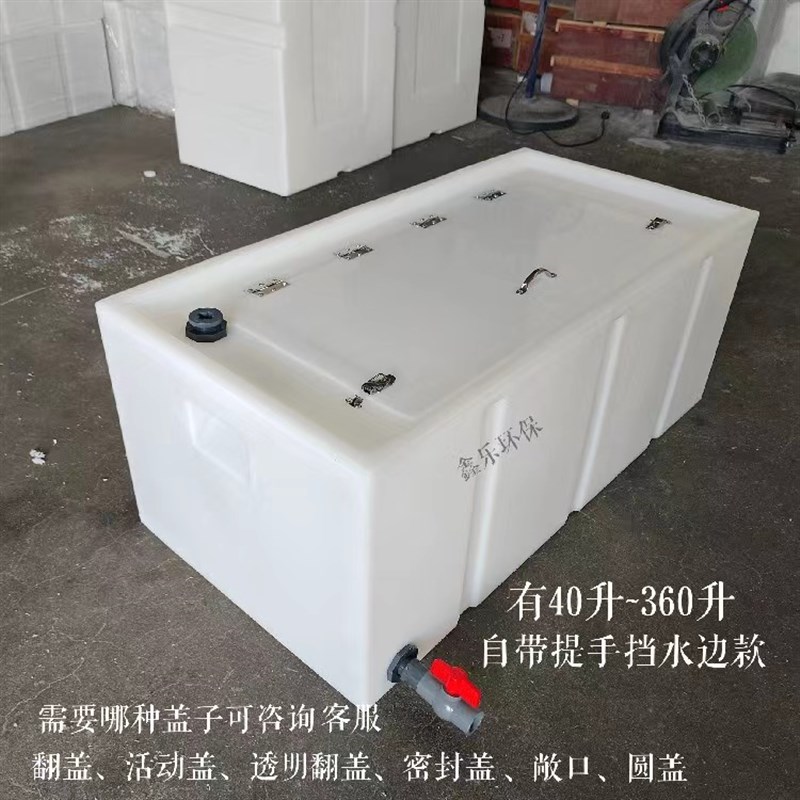轿车后备箱40L-100L卧式翻盖车载鱼箱加厚220L-580L活鱼运输水箱