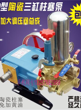 高华GH120型陶瓷三缸柱塞泵免加黄油款高扬程输送抽水雾炮喷雾机