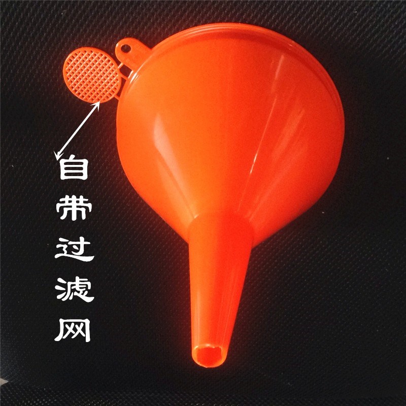 自带分装新款上市滤网汽车摩托车加油加汽油机油燃油过滤专用塑料