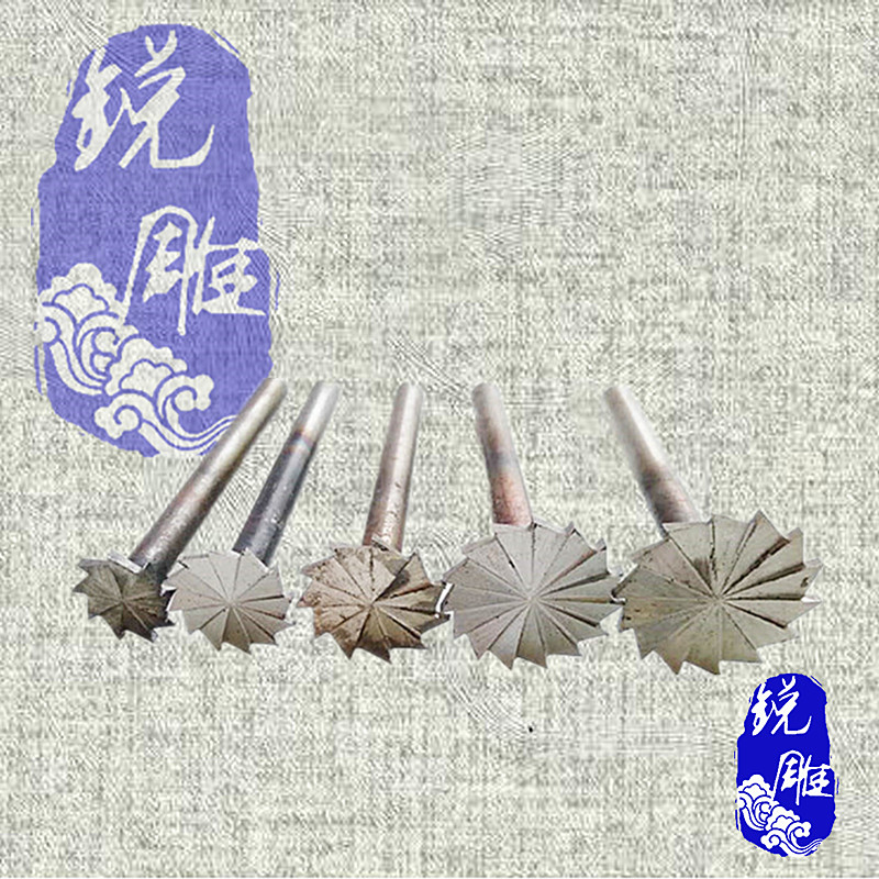 6mm柄电动木工雕刻根雕茶盘画划线铣多页刀头电动工具造型打磨头