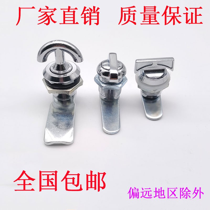 海坦S715开关控制柜门锁配电箱门锁 MS412转舌锁防水锁配电柜门锁