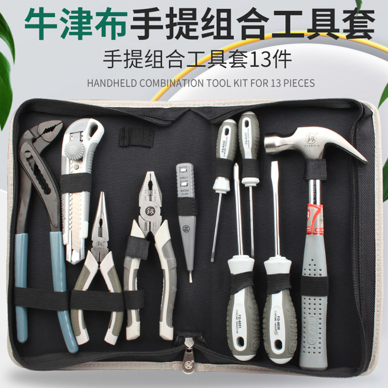 日本福冈工具包组合套装五金日常家用电工专用维修多功能全套正品