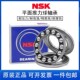 52205原装 日本进口NSK推力球轴承52200 52203 52204 52201 52202