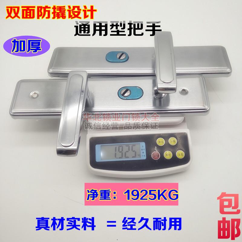 春天步阳防盗门把手 加厚型通用型拉手 面板 防撬拉手通用型把手