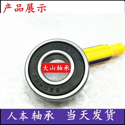 人本轴承C&U6308 6309 6310 6311 6312 6313 6314 6315 6316-2RZ