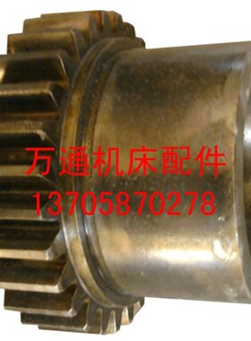 武汉重型机床厂C534c534J双柱立式车床配件 齿轮