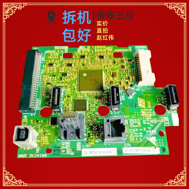 ETC740111-S1020-S1022-S1024-S1025安川变频器S1026主CPU板A1000