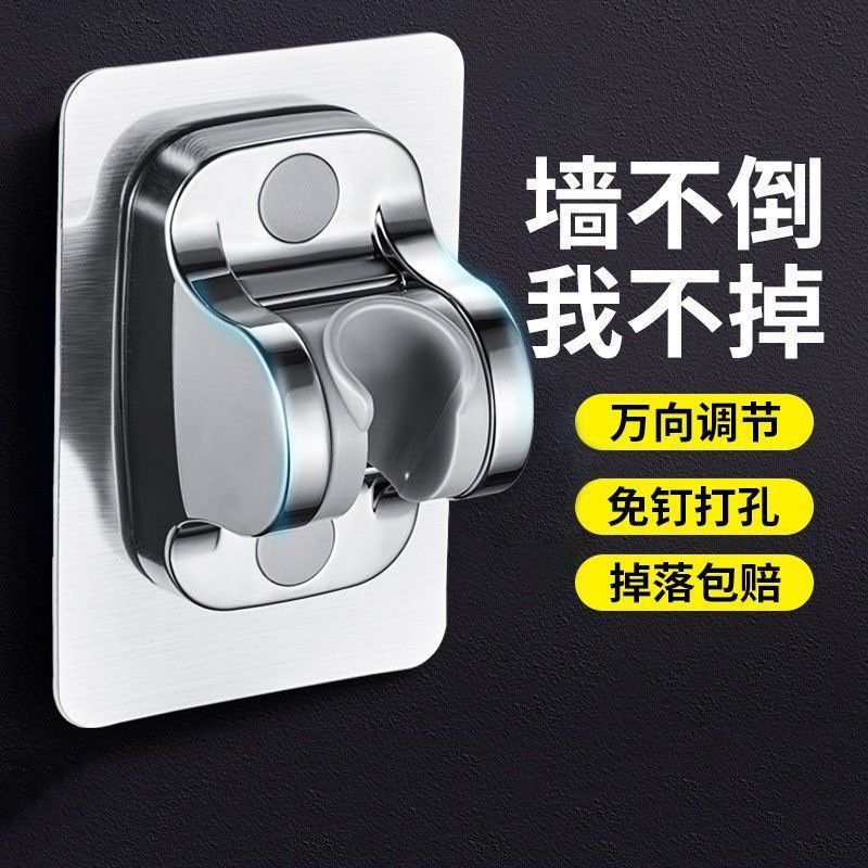 免打孔花洒支架黑色浴室淋浴器喷头可调节挂淋浴房配件通用固定座