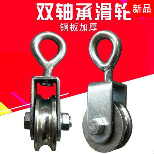 起重滑轮吊钩吊环滑轮双轴承钢轮排线滑车电缆滑车微型铸铁滑轮