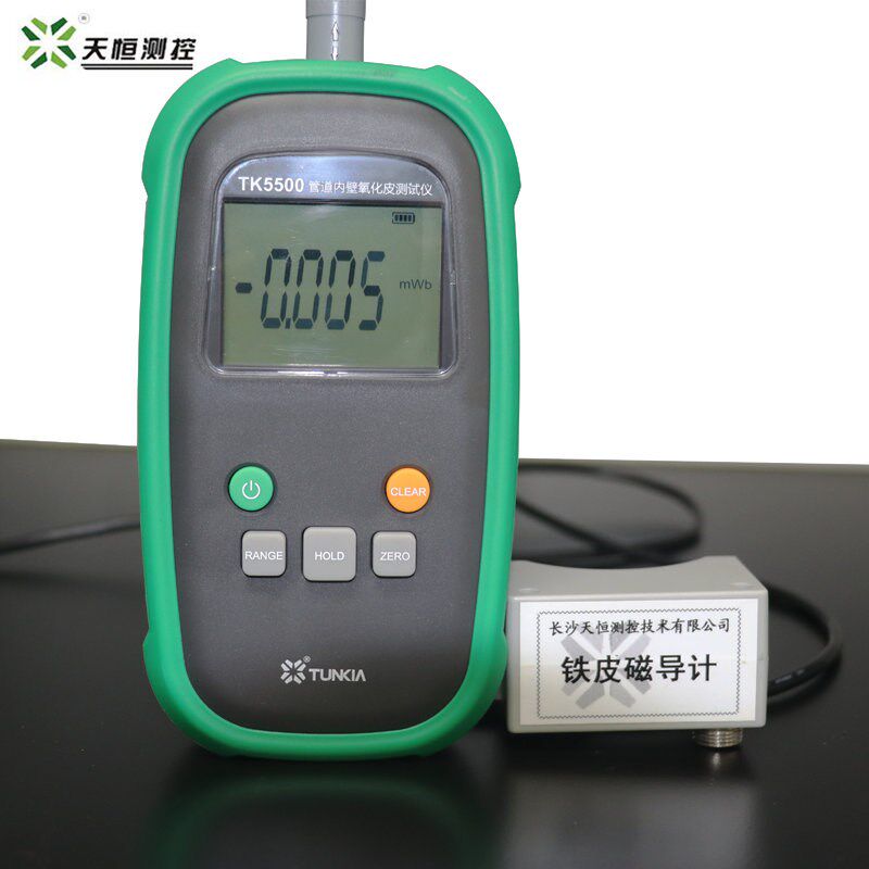 天恒TK5500管道内壁氧化皮测试仪不锈钢管内部氧化腐蚀铁皮磁导计