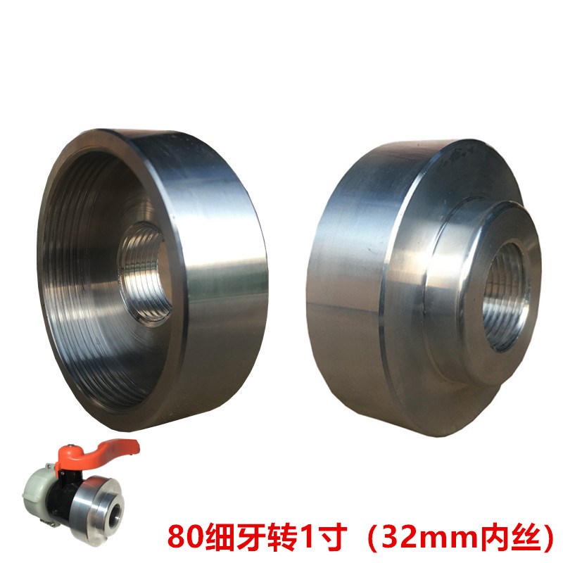 耐油腐蚀IBC桶转换配件方桶串联钢底变径接口集装桶吨桶金属接头