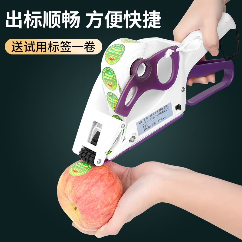 手动小型快速手持打刻机车标贴机透明打码不乾胶自动贴标签机圆瓶