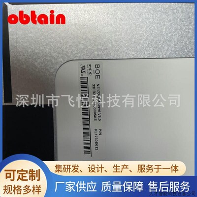 17.3寸2K165HZ笔记本窄边框屏幕升级NE173QHM-NY2/NY1/NY4/.适用