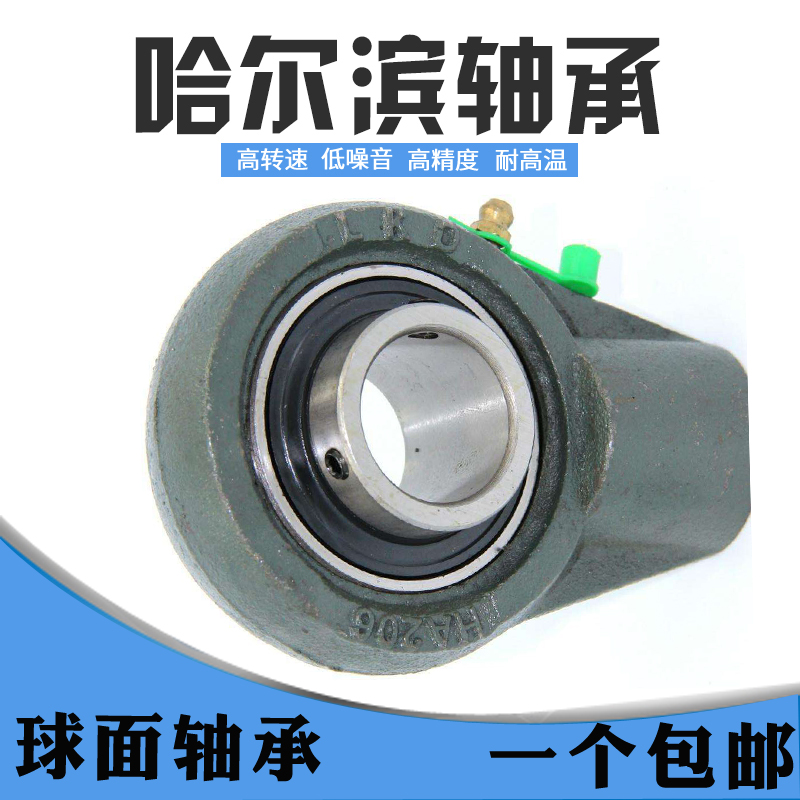 外球面轴承座 立式带座轴承 UCPH206 UCFB206 UCPHA206 UCHA206