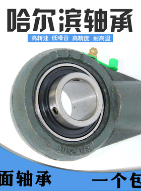 外球面轴承座 立式带座轴承 UCPH206 UCFB206 UCPHA206 UCHA206