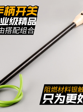 400钢材切割机手柄开关 380V切割机手把带开关 电动工具配件把手