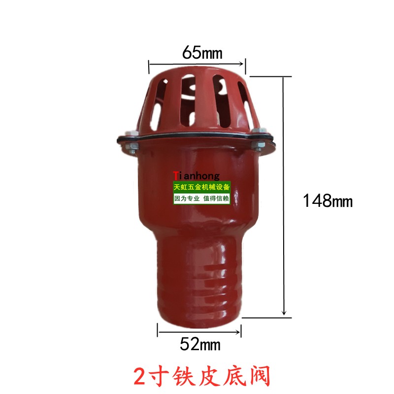 汽油机抽水泵底阀 软管污水阀门 清水过滤器 水管底阀 花篮滤网