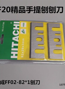 超硬木工电刨刀片82手提电动创刀1900b款TCT钨钢合金刨刃