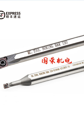 高速钢抗震镗孔刀杆H04F/H05G/H06H/H1005K/H1004K-SCLCR03 04