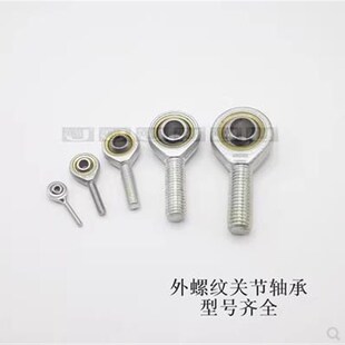 油润滑关节轴承 内螺纹E-GYN/GYNL-5/6/8/10/10A/12/14/14A/16/20
