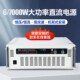 ABF不凡6 700W大功率4位高精度数显可调直流稳压开关电源CSYT系列