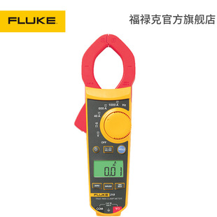 福禄克官方旗舰店 Fluke 317/319 真有效值交直流电流数字钳形表